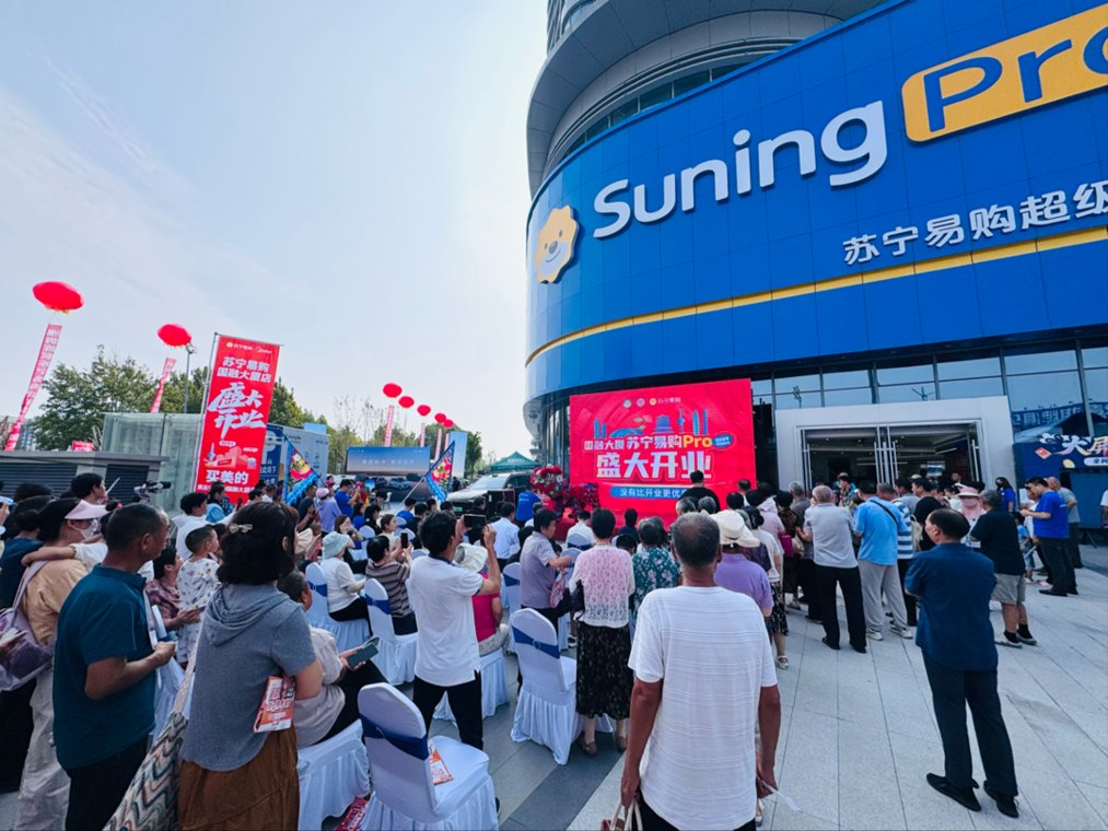 家电业正在遭遇2026年拐点大考